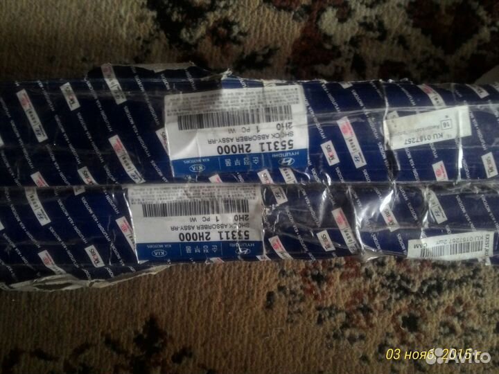 Амортизатор 55311-2H000 элантра