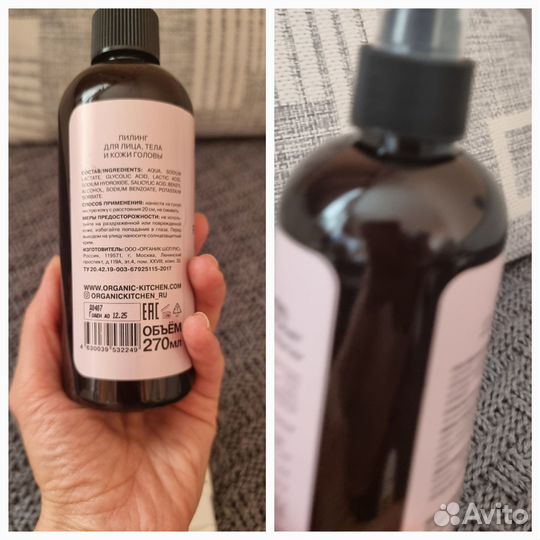 Набор косметики пакетом цена за все