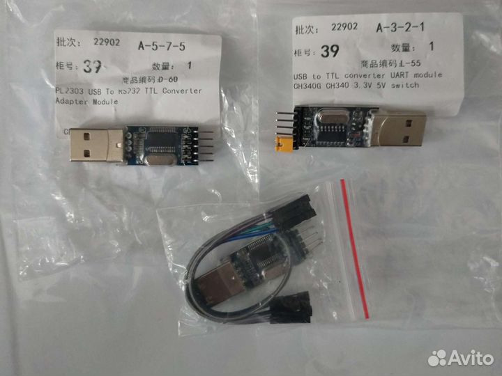 Программатор