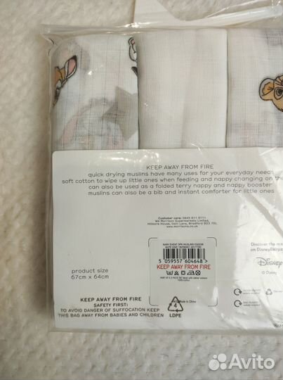 Пелёнки новые Disney 3 штуки набор
