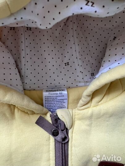 Комбинезон утепленный 62