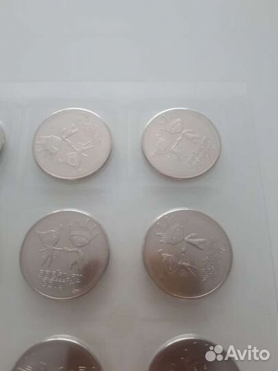 Монеты олимпиада сочи 2014