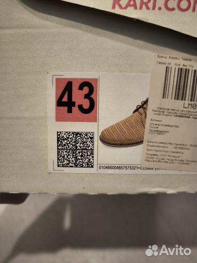 Ботинки alessio nesca