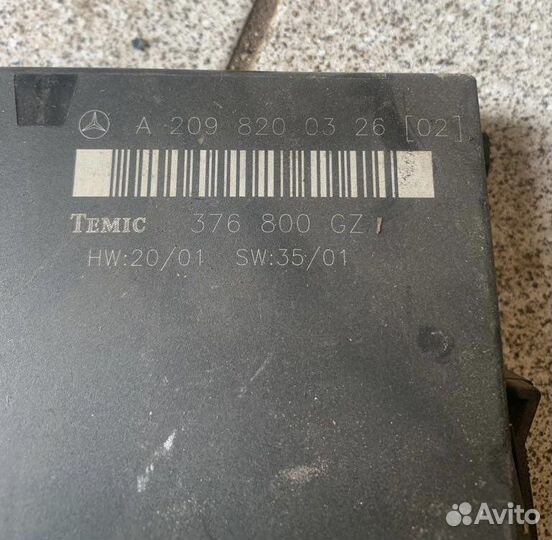 Задний блок комфорта Мерседес w209