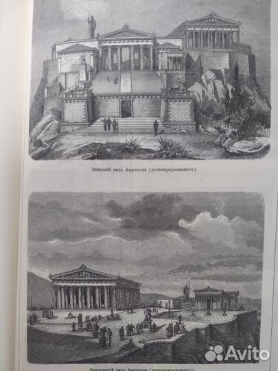 Энциклопедический словарь