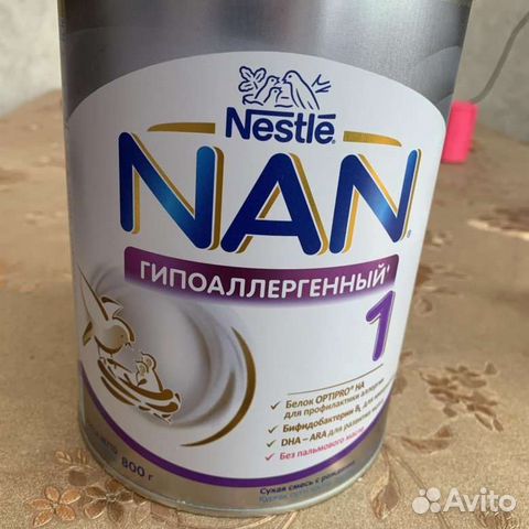 NAN гипоаллергенный 1 (800гр)