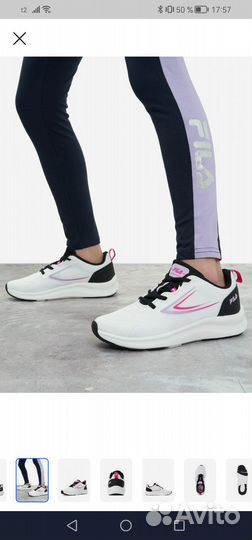 Кроссовки