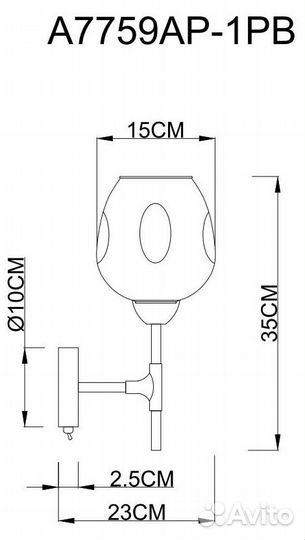 Бра Arte Lamp Yuka Smoky A7759AP-1PB