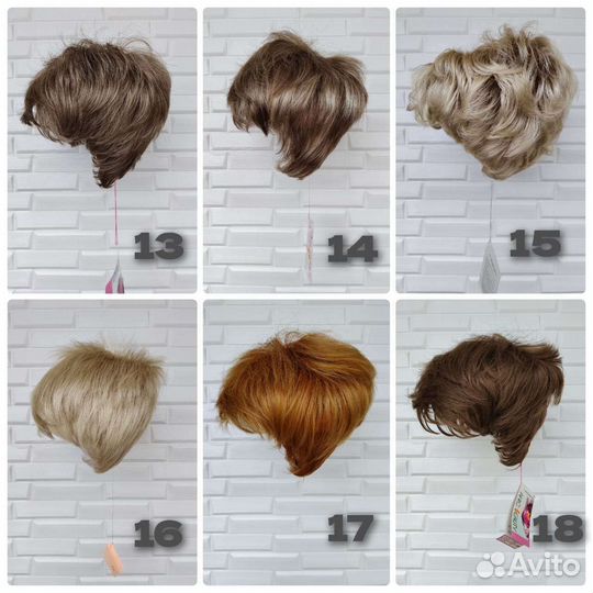 Новые парики