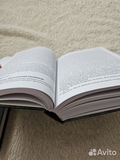 Беседы о классической гомеопатии. Джордж Витулкас