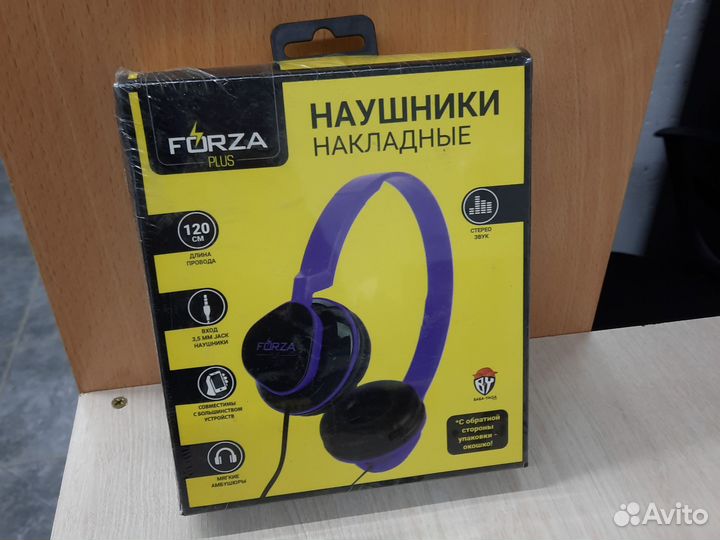 Накладные наушники