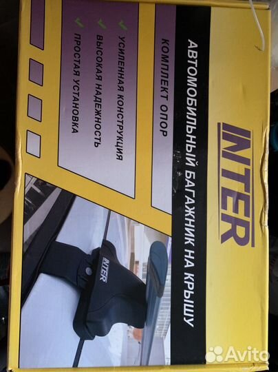 Поперечины на рейлинги Лада X Ray