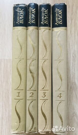 Отдельные тома из собраний сочинений