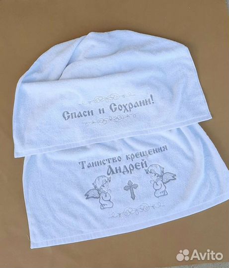 Крестильный комплект