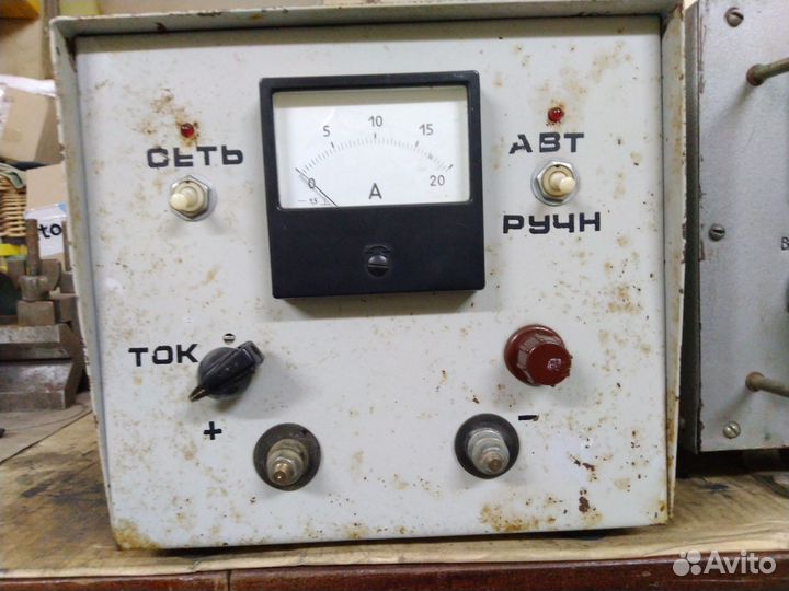 Зарядное устройство