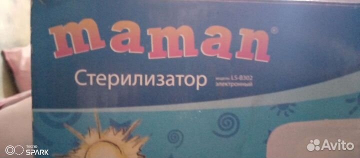 Стерилизатор для бутылочек