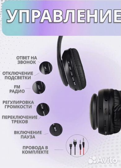 Наушники STN-28 JBH Bluetooth зеленые RGB подсвет