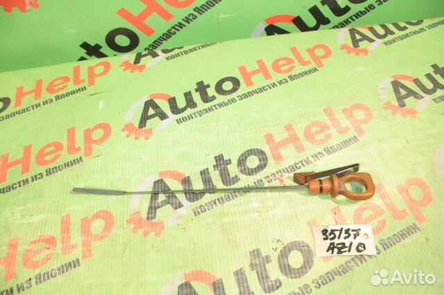 Щуп АКПП nissan cube AZ10 CGA3-DE CVT