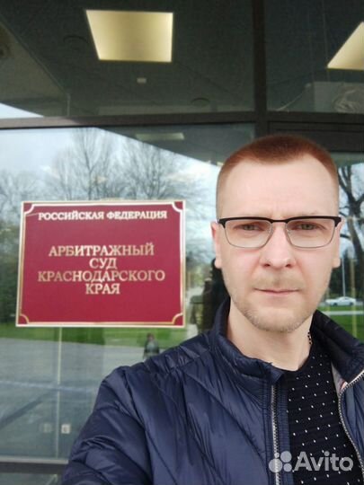 Судебный юрист/ Приставы фссп/ Юридические услуги