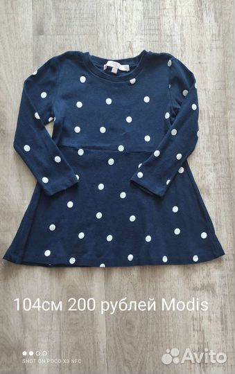 Вещи на девочку 98-104см