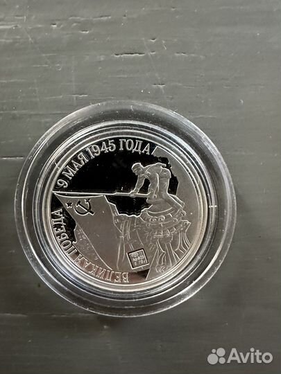 Серебренные монеты