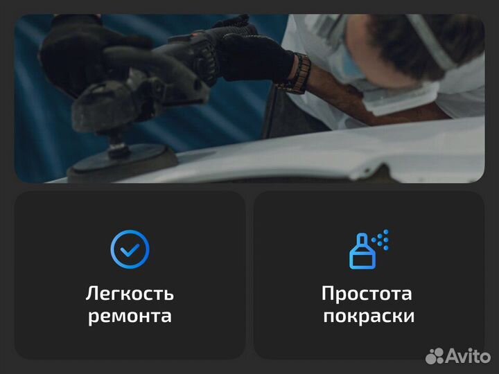 Правое крыло Datsun on-DO (2014–2020) Датсун он-до (2014–2020)