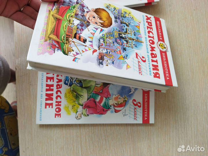 Хрестоматия 1-4класс