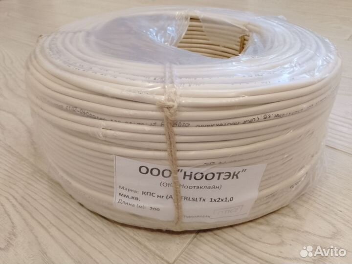 Кабель кпснг(А) -frlslt 1*2*1 (бухта 200 м)