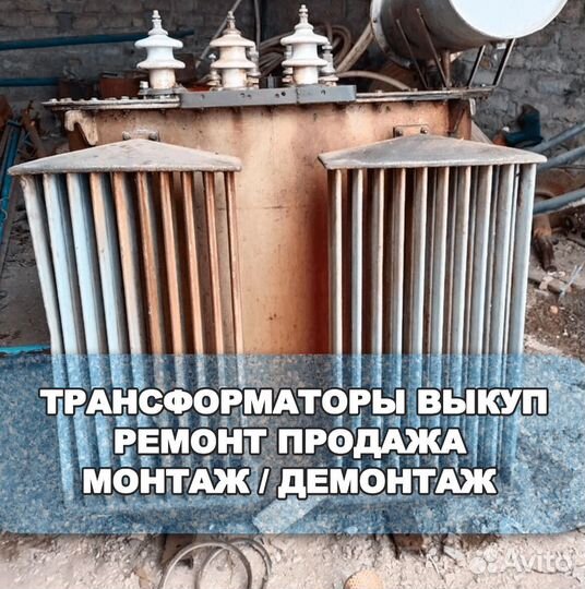 Трансформатор твм/Арт- (258)