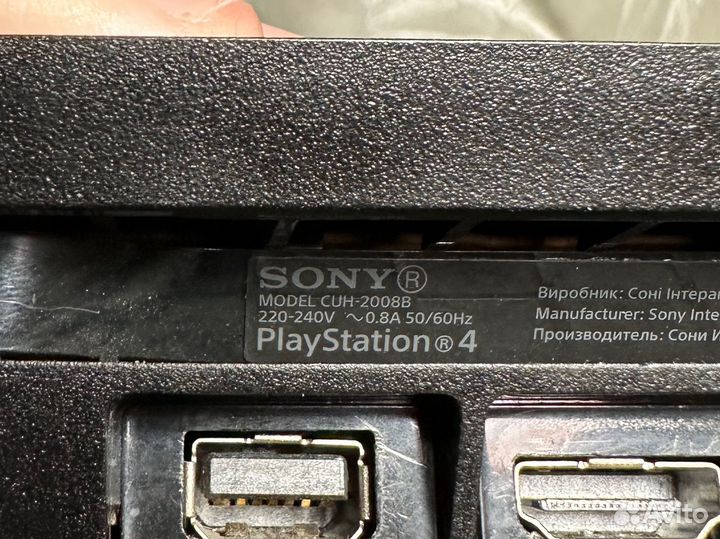 Sony playstation 4 slim 1tb