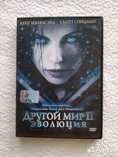 Двд диски фильмы