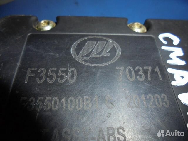Блок ABS F3550100B1G Lifan Smily 1.3 10