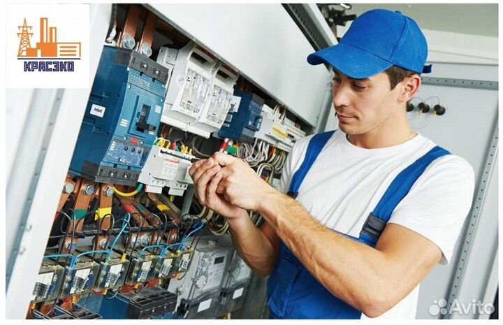 Электромонтер