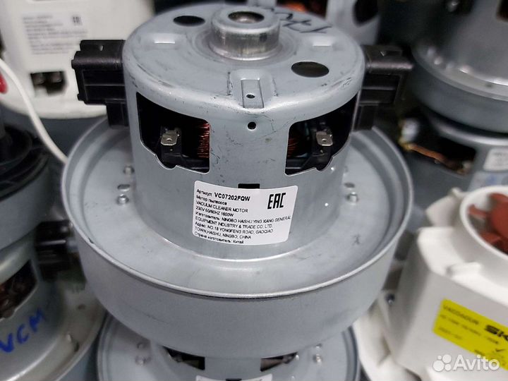 Двигатель для пылесоса Sаmsung 1800W