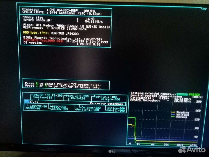 Процессоры 486 Socket 3