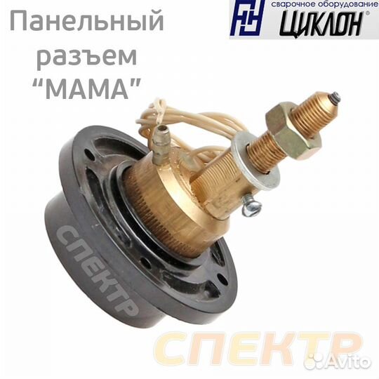 Сварочный разъем панельный евро (мама) циклон