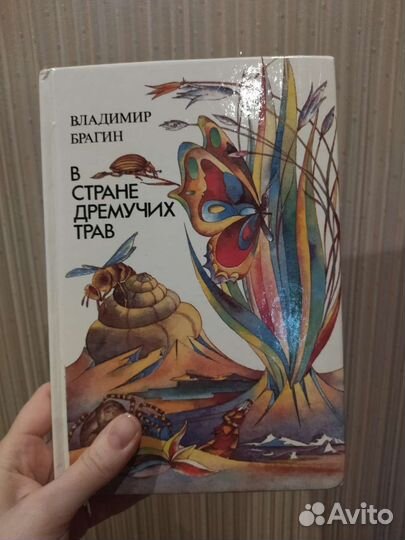 Книги детские