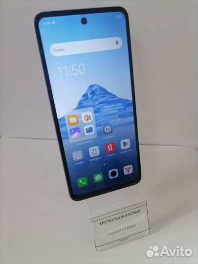 TECNO Spark 20, 8/256 ГБ