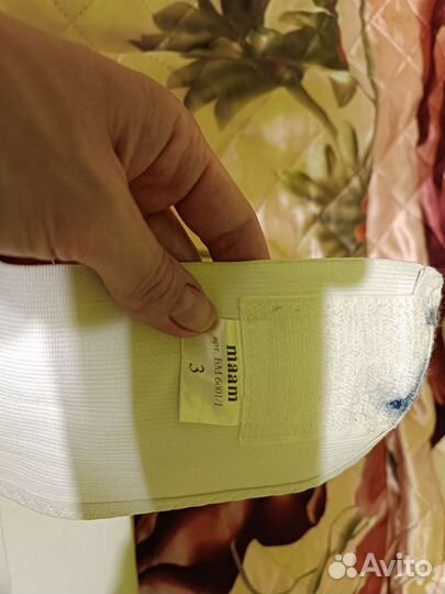 Бандаж для беременных