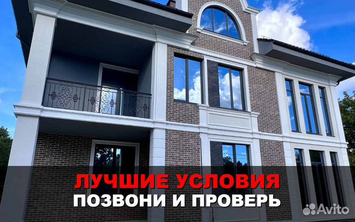 Пластиковые окна двери витражи