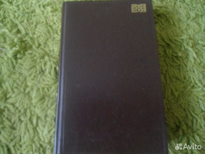 Англо-русский фразеологический словарь