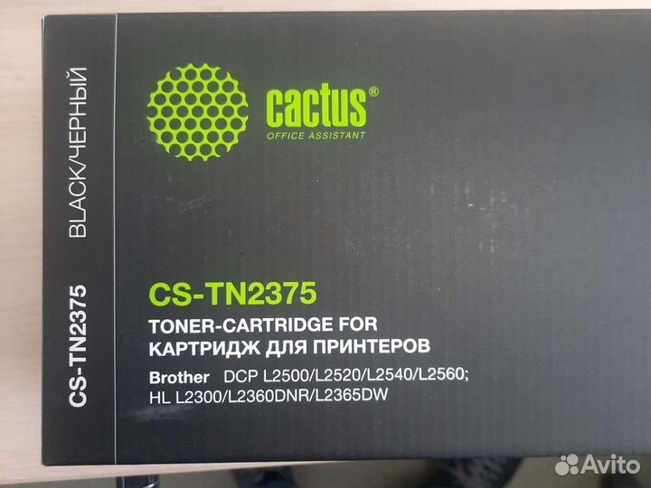 Картридж для лазерного принтера