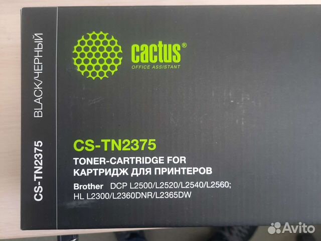 Картридж для лазерного принтера