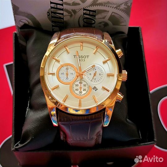 Часы мужские