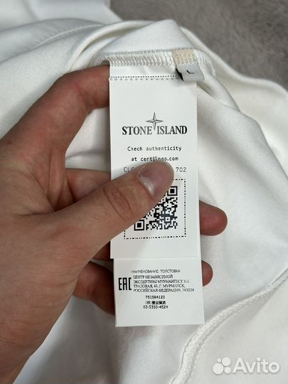 Свитшот Stone Island (Оригинал Legit)