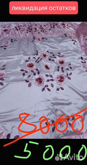Покрывало на кровать новое