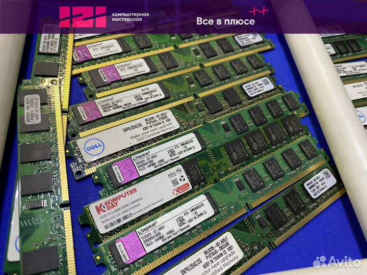 Модули памяти DDR2 2Gb, в ассортименте