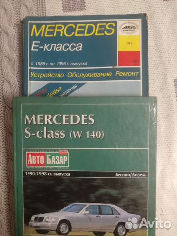 Книги.Руководство по ремонту автомобилей