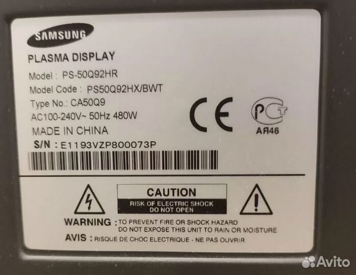 Samsung PS-50Q92HR Продам телевизор на запчасти