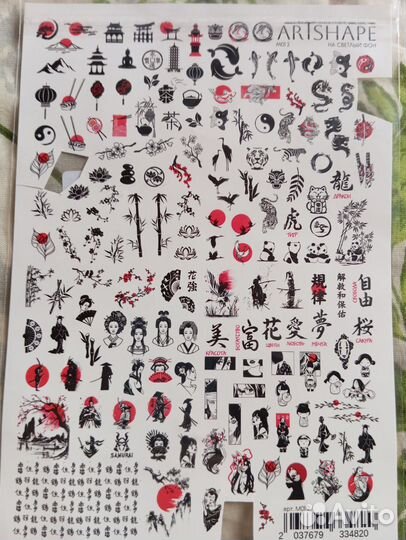 Аксессуары для кукол